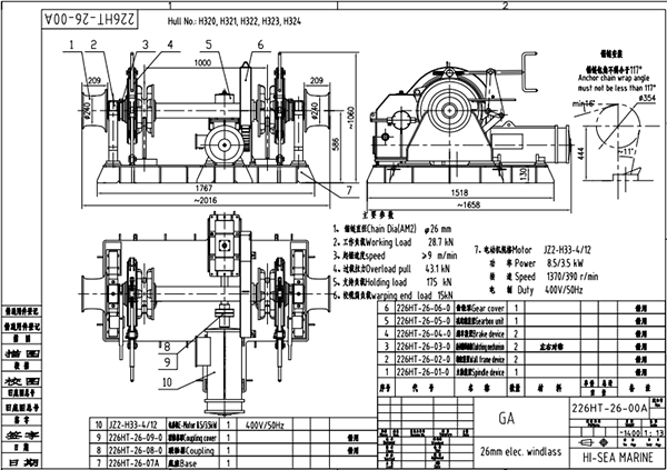 26 mm Electric Double Gypsy Windlass Drawing898803.png 26 mm Electric Double Gypsy Windlass Drawing.png